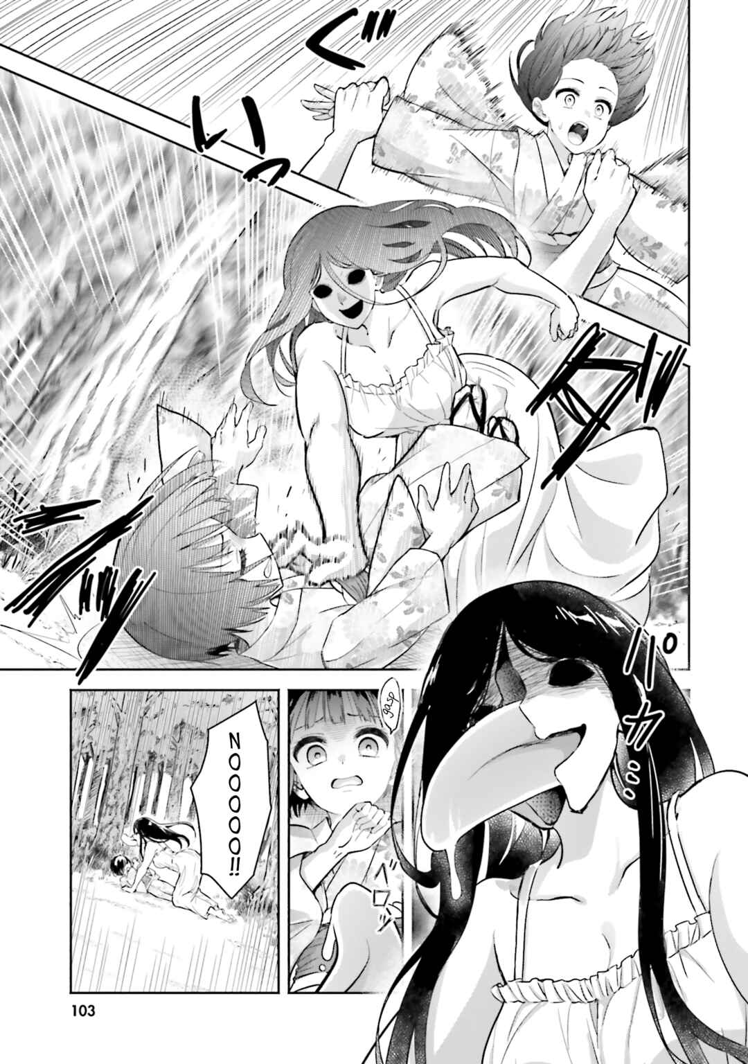 Page 5 Chapter 14 Okiku-san wa Ichatsukitai
