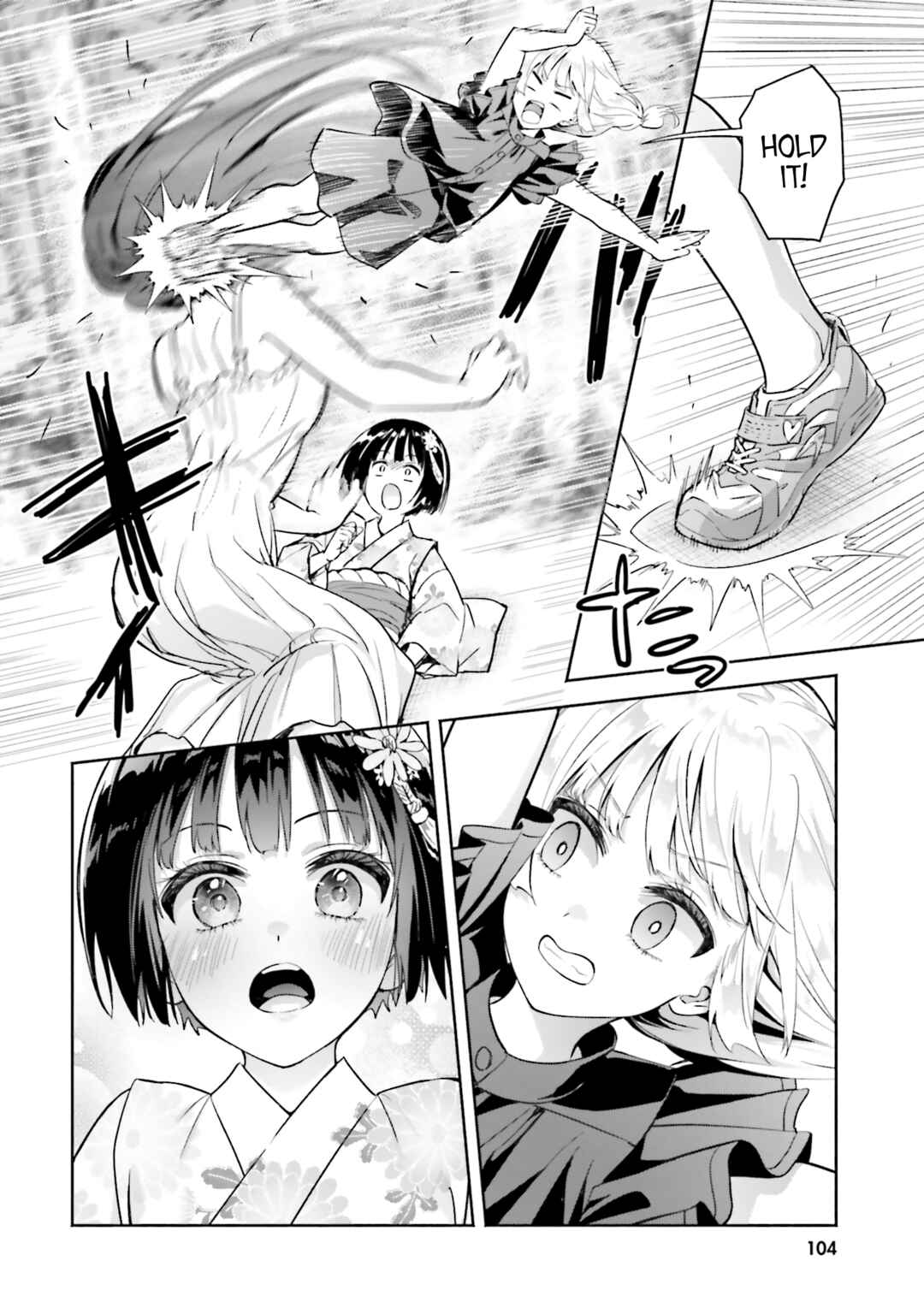 Page 6 Chapter 14 Okiku-san wa Ichatsukitai