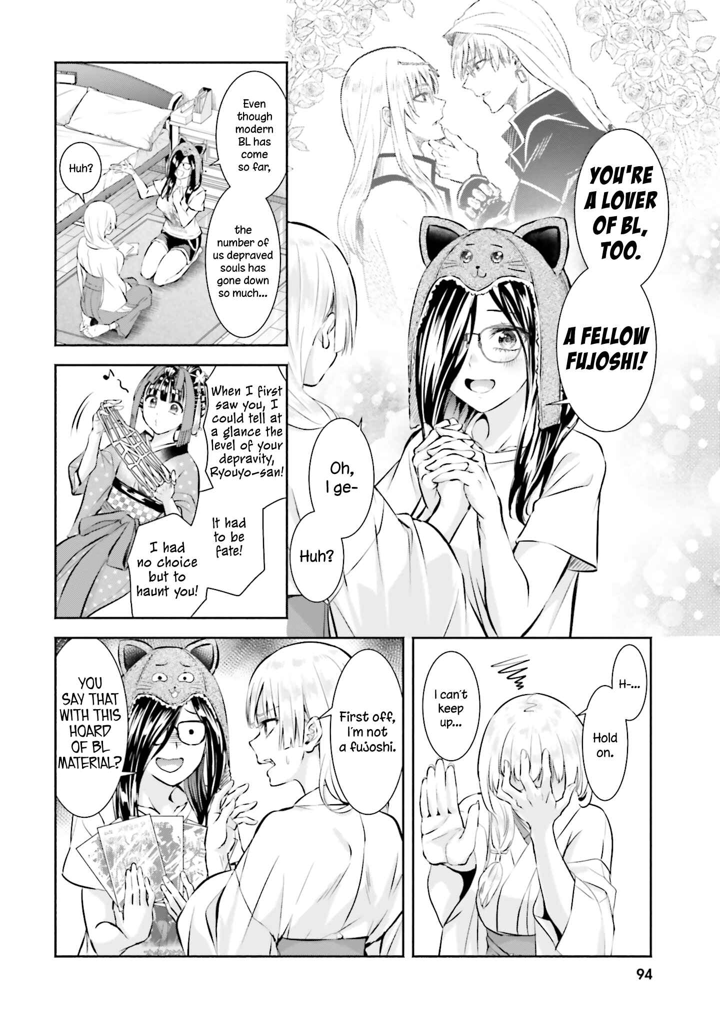 Page 10 Chapter 4 Okiku-san wa Ichatsukitai