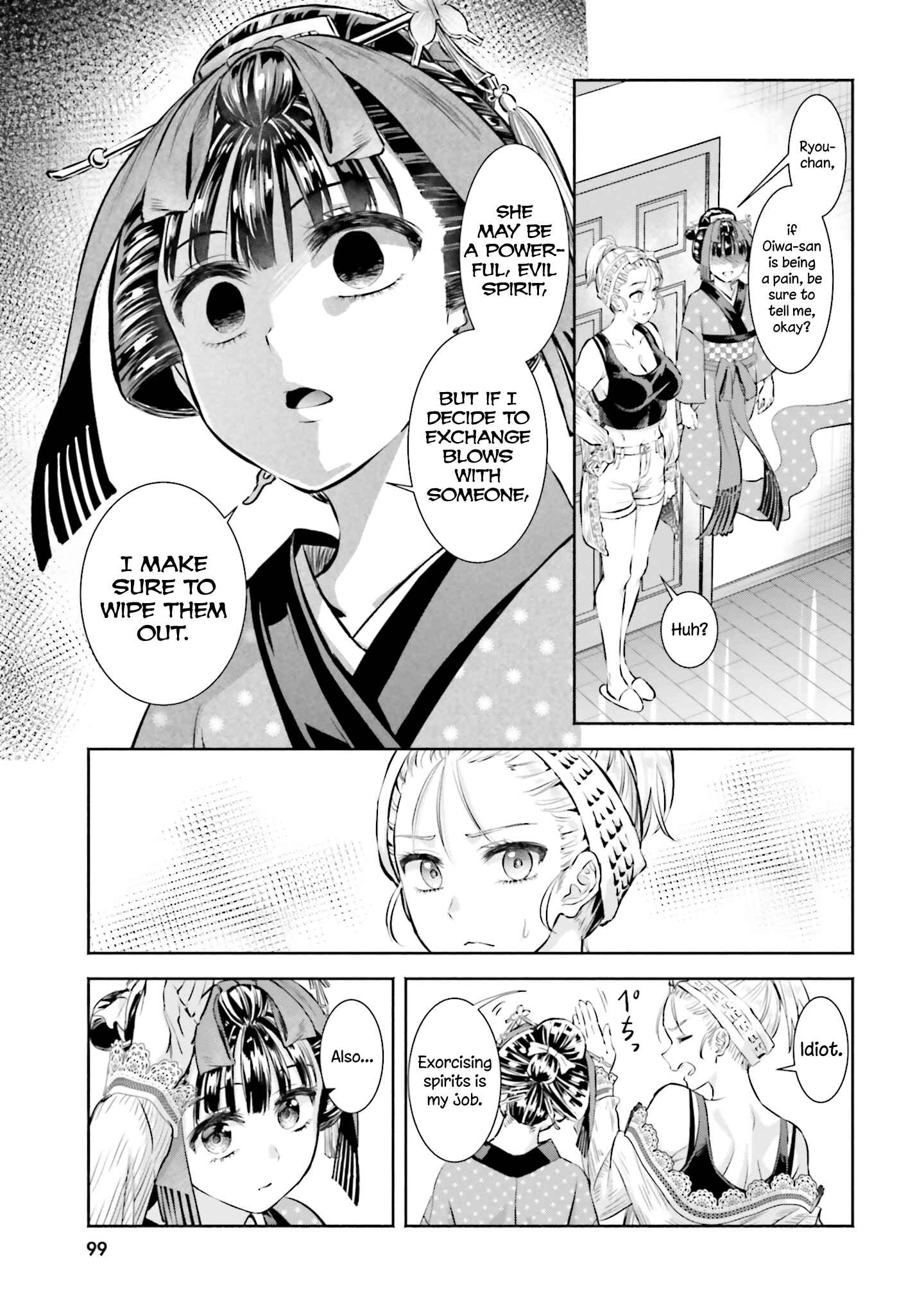 Page 15 Chapter 4 Okiku-san wa Ichatsukitai