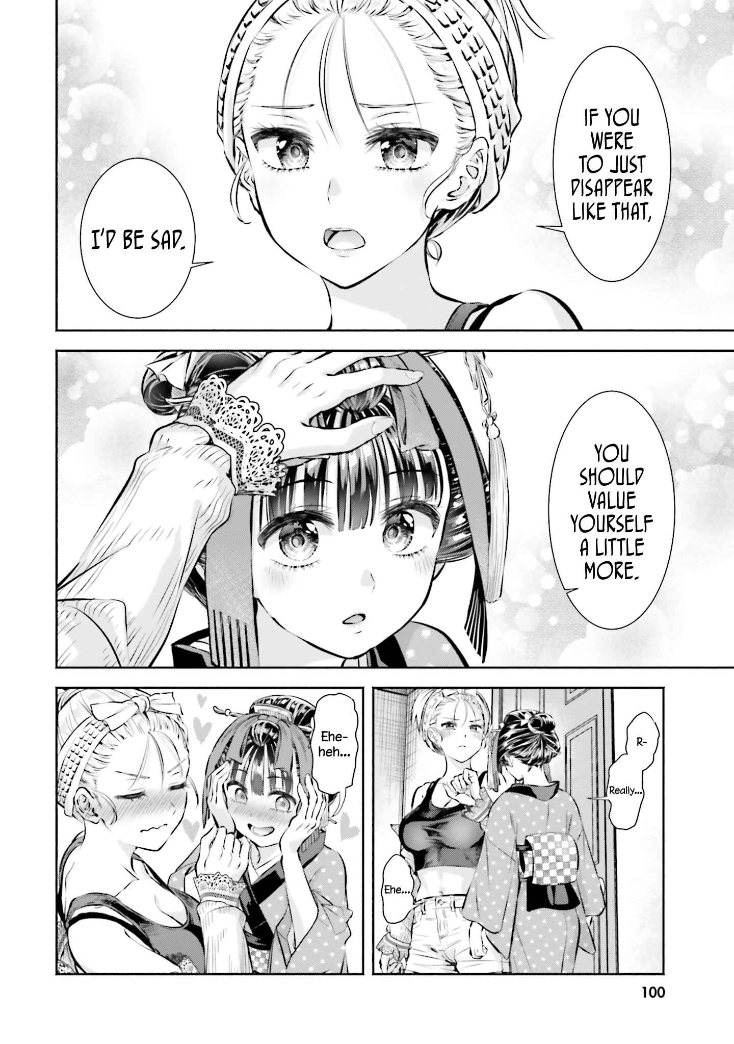 Page 16 Chapter 4 Okiku-san wa Ichatsukitai