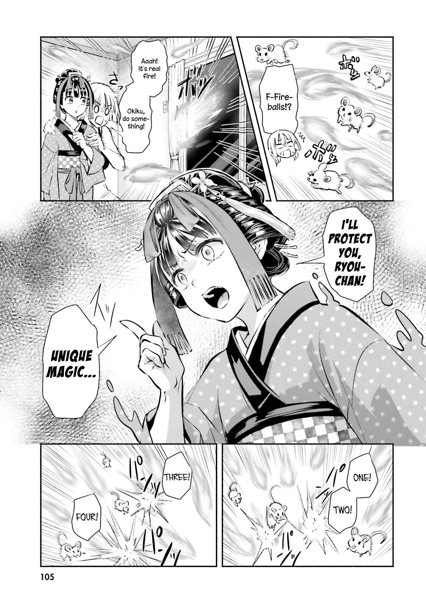 Page 21 Chapter 4 Okiku-san wa Ichatsukitai