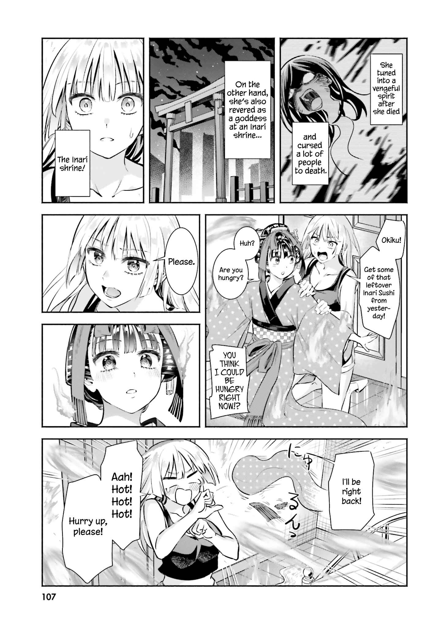 Page 23 Chapter 4 Okiku-san wa Ichatsukitai