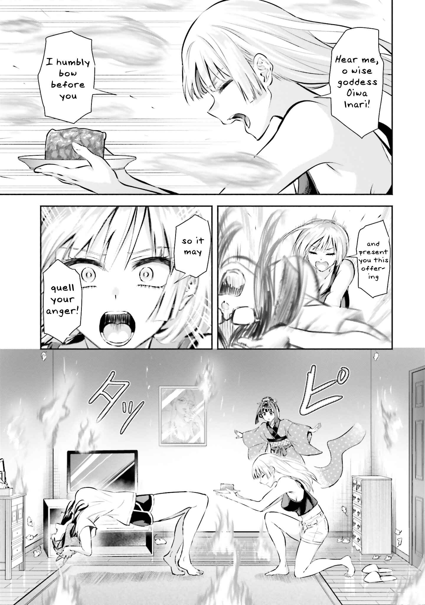 Page 25 Chapter 4 Okiku-san wa Ichatsukitai
