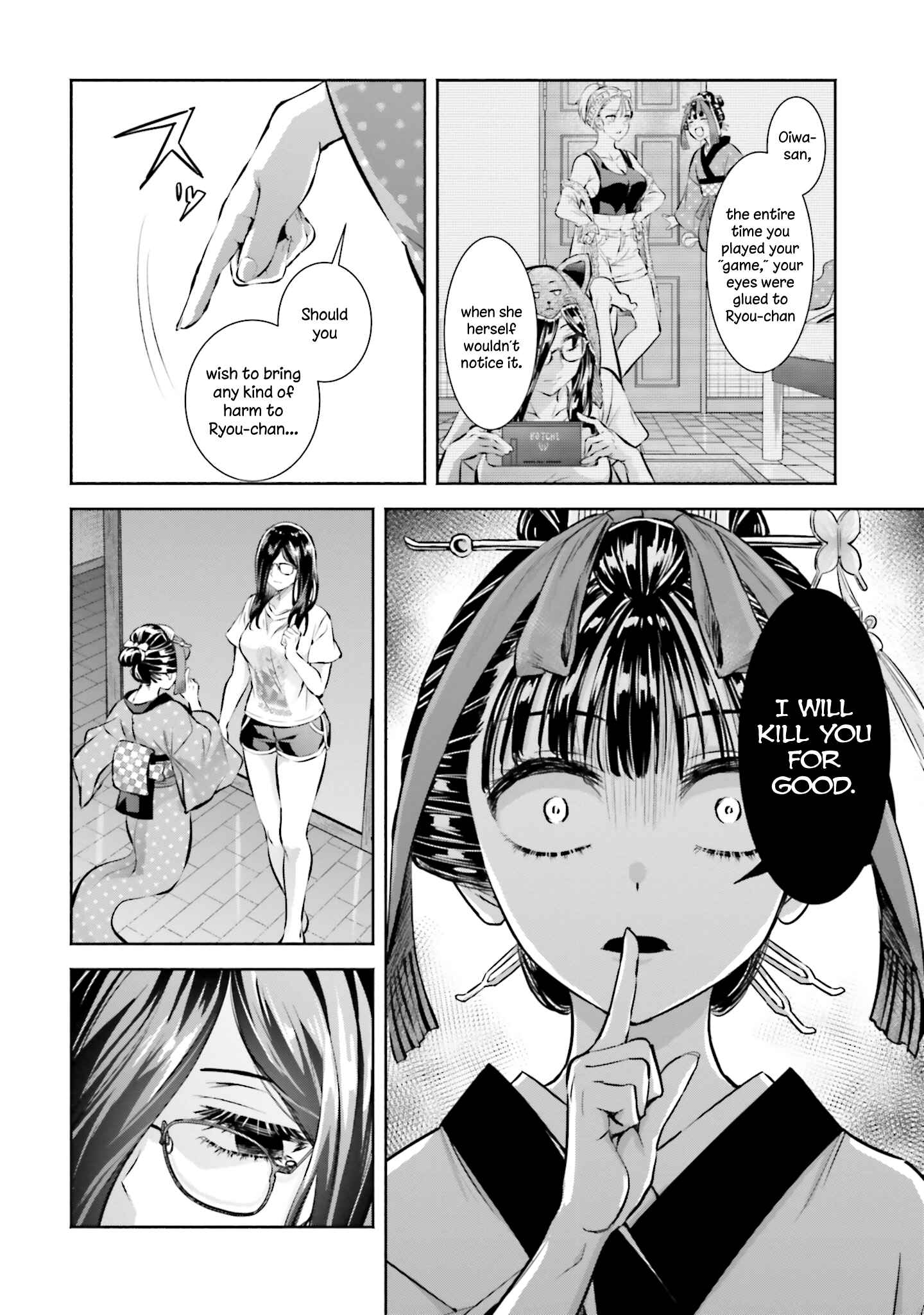 Page 30 Chapter 4 Okiku-san wa Ichatsukitai