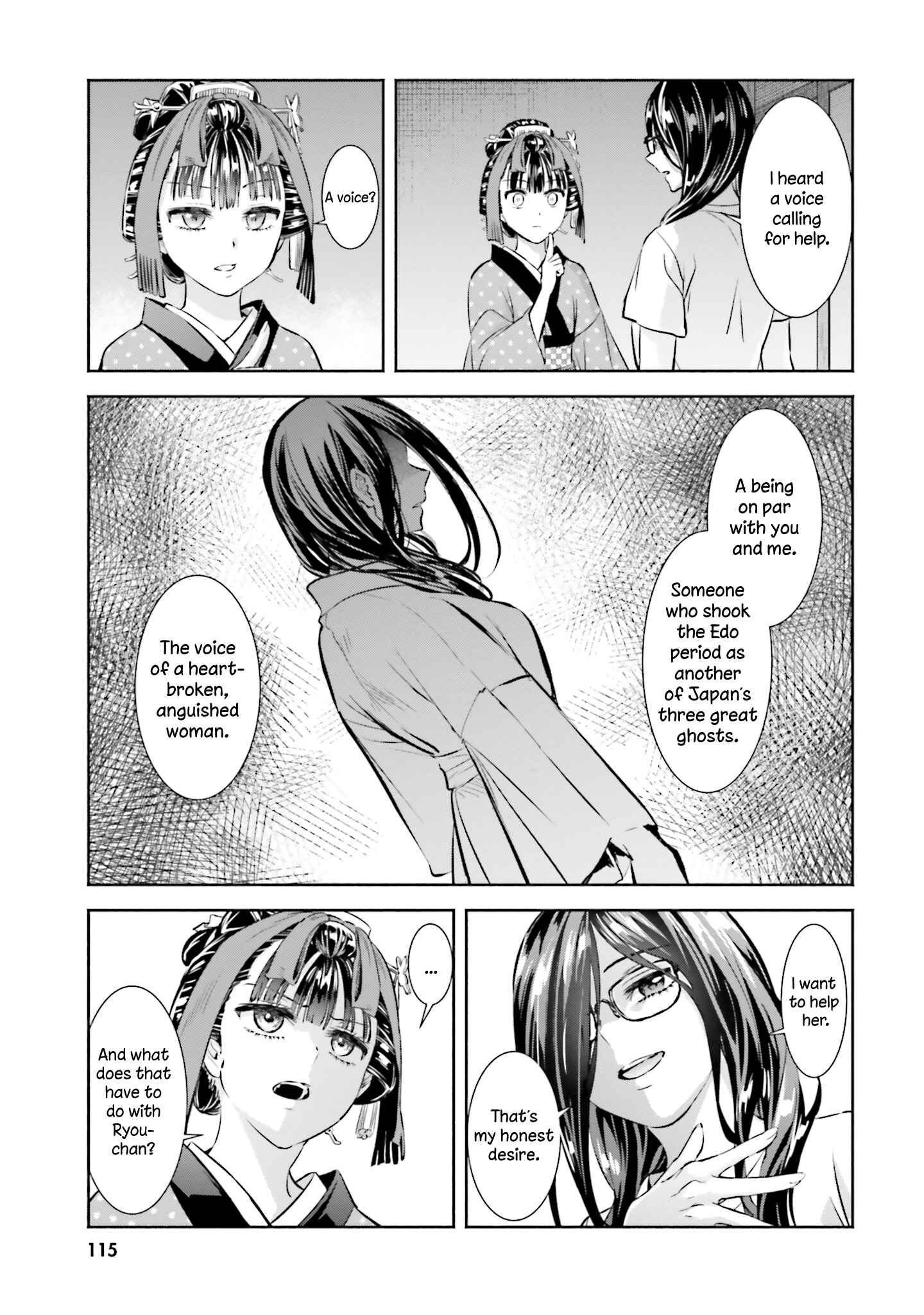 Page 31 Chapter 4 Okiku-san wa Ichatsukitai