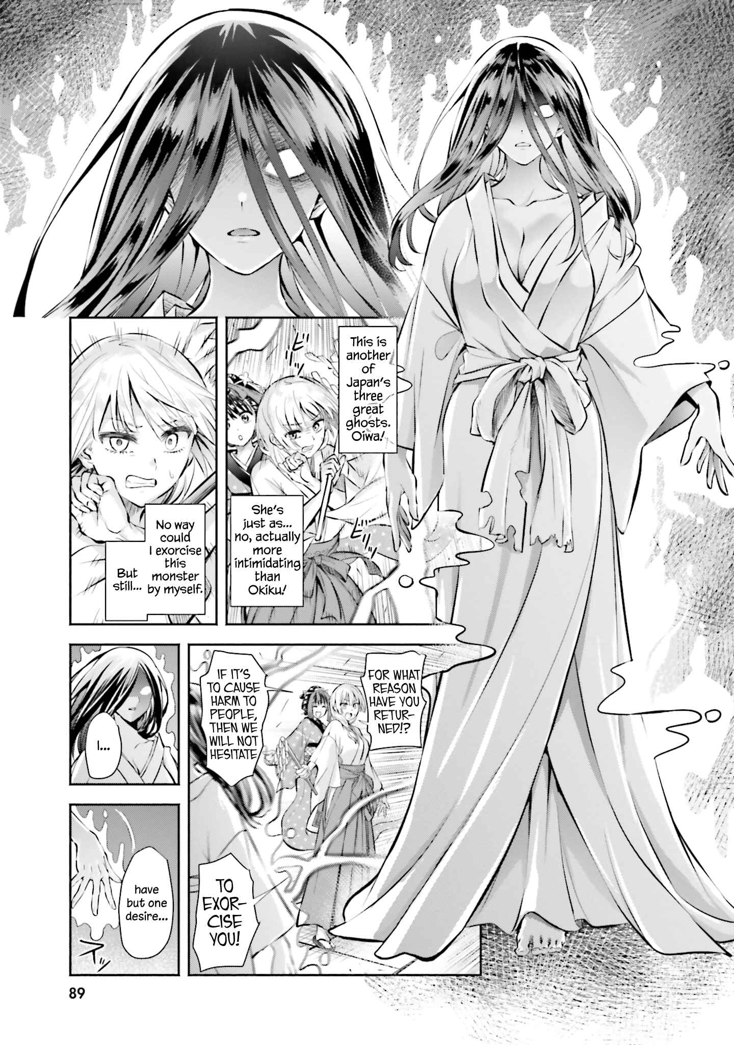 Page 5 Chapter 4 Okiku-san wa Ichatsukitai