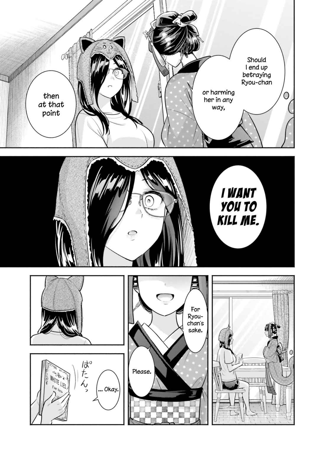 Page 11 Chapter 10 Okiku-san wa Ichatsukitai