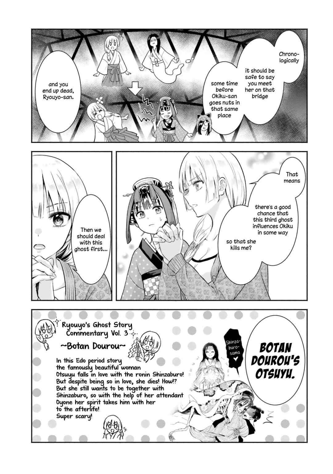 Page 13 Chapter 10 Okiku-san wa Ichatsukitai