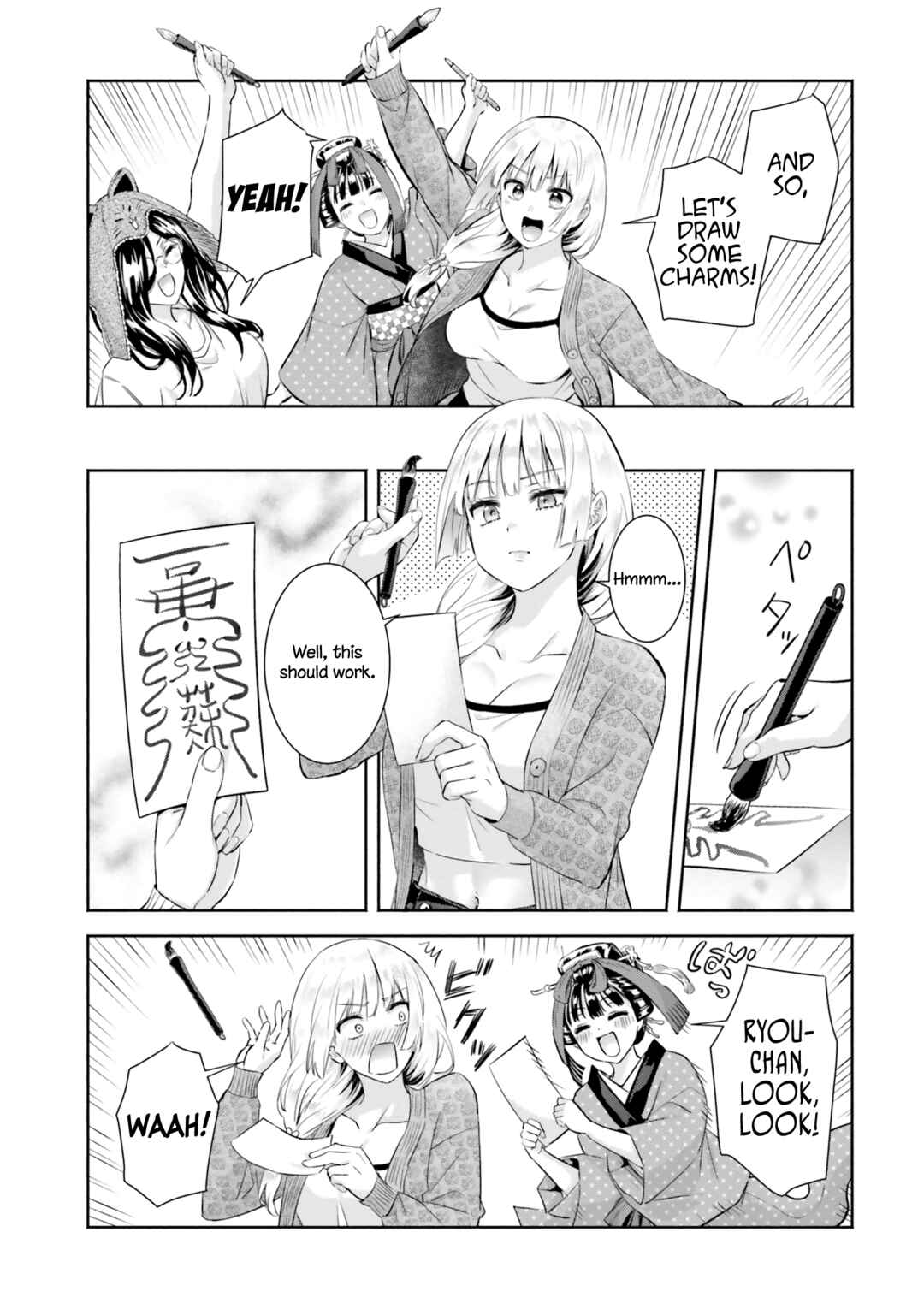 Page 15 Chapter 10 Okiku-san wa Ichatsukitai