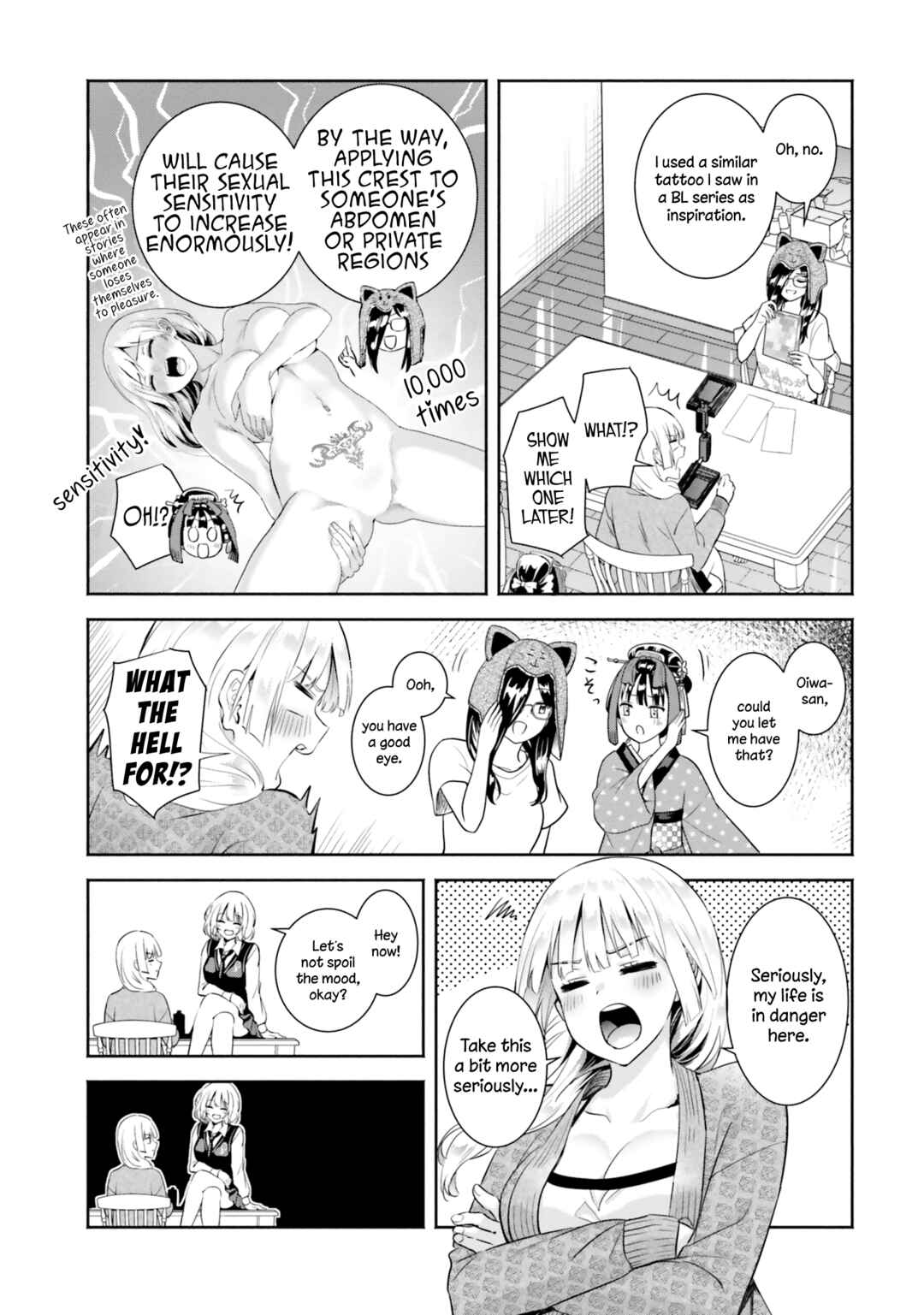 Page 19 Chapter 10 Okiku-san wa Ichatsukitai