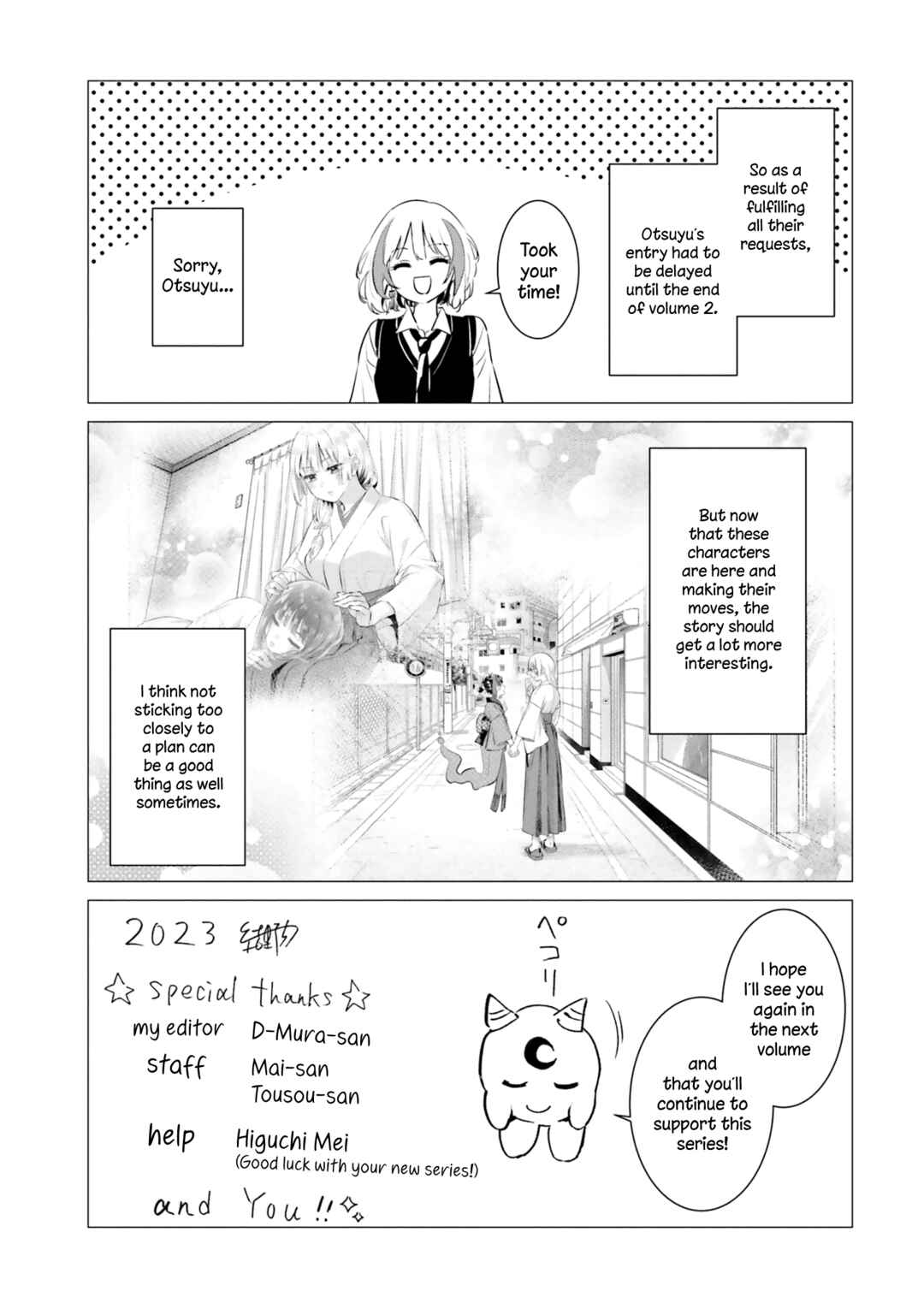 Page 29 Chapter 10 Okiku-san wa Ichatsukitai