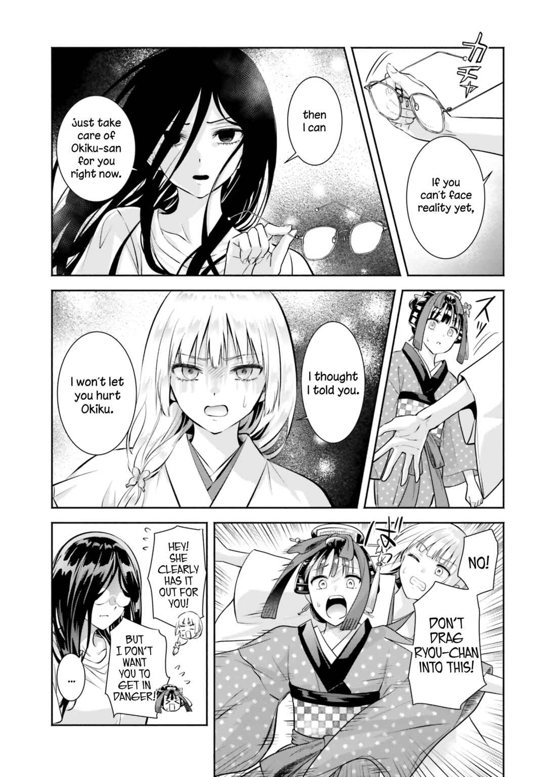 Page 3 Chapter 10 Okiku-san wa Ichatsukitai