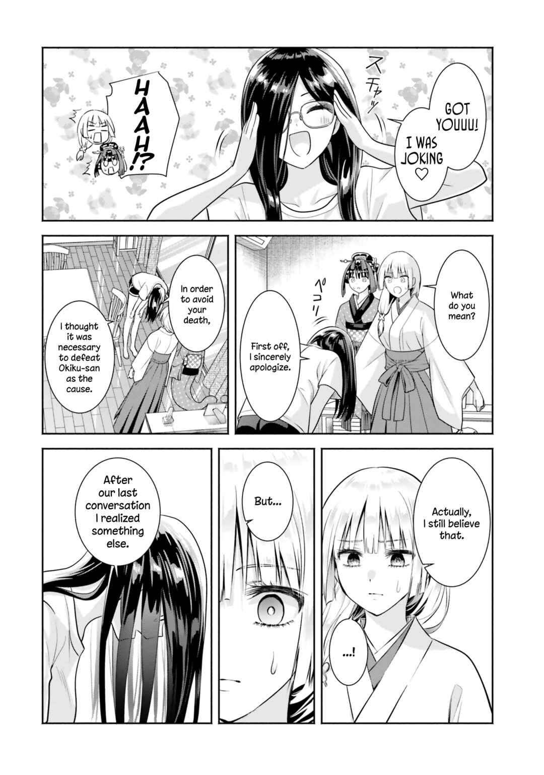 Page 4 Chapter 10 Okiku-san wa Ichatsukitai