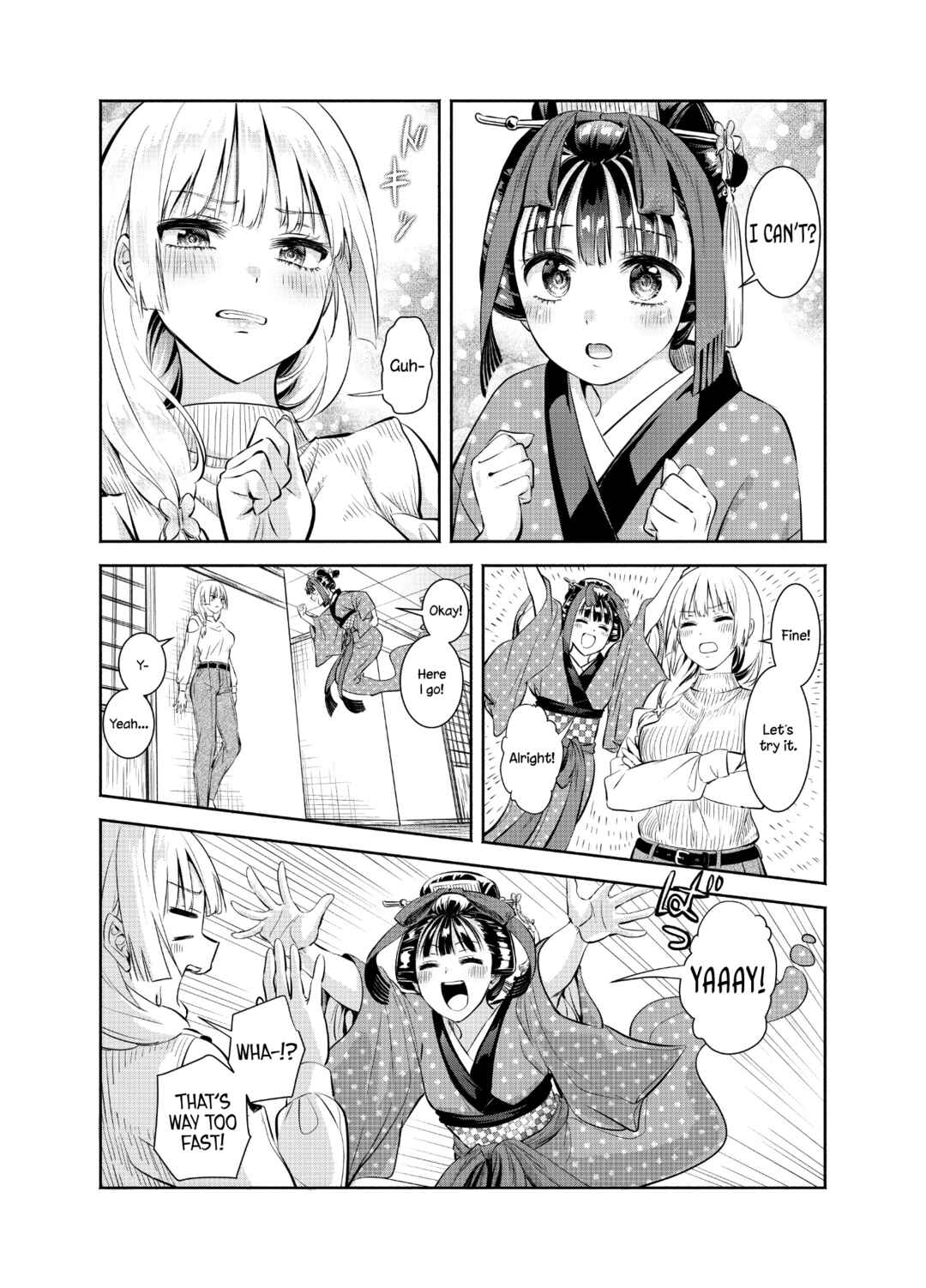 Page 2 Chapter 15.1 Okiku-san wa Ichatsukitai