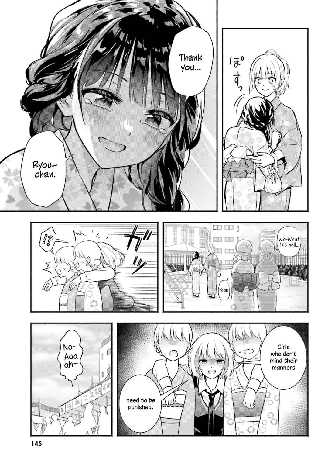 Page 13 Chapter 15 Okiku-san wa Ichatsukitai