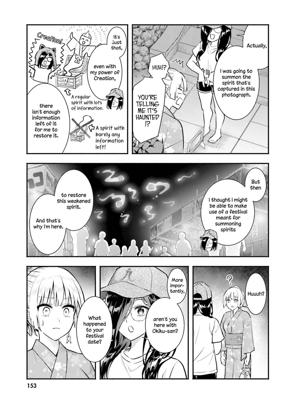 Page 21 Chapter 15 Okiku-san wa Ichatsukitai