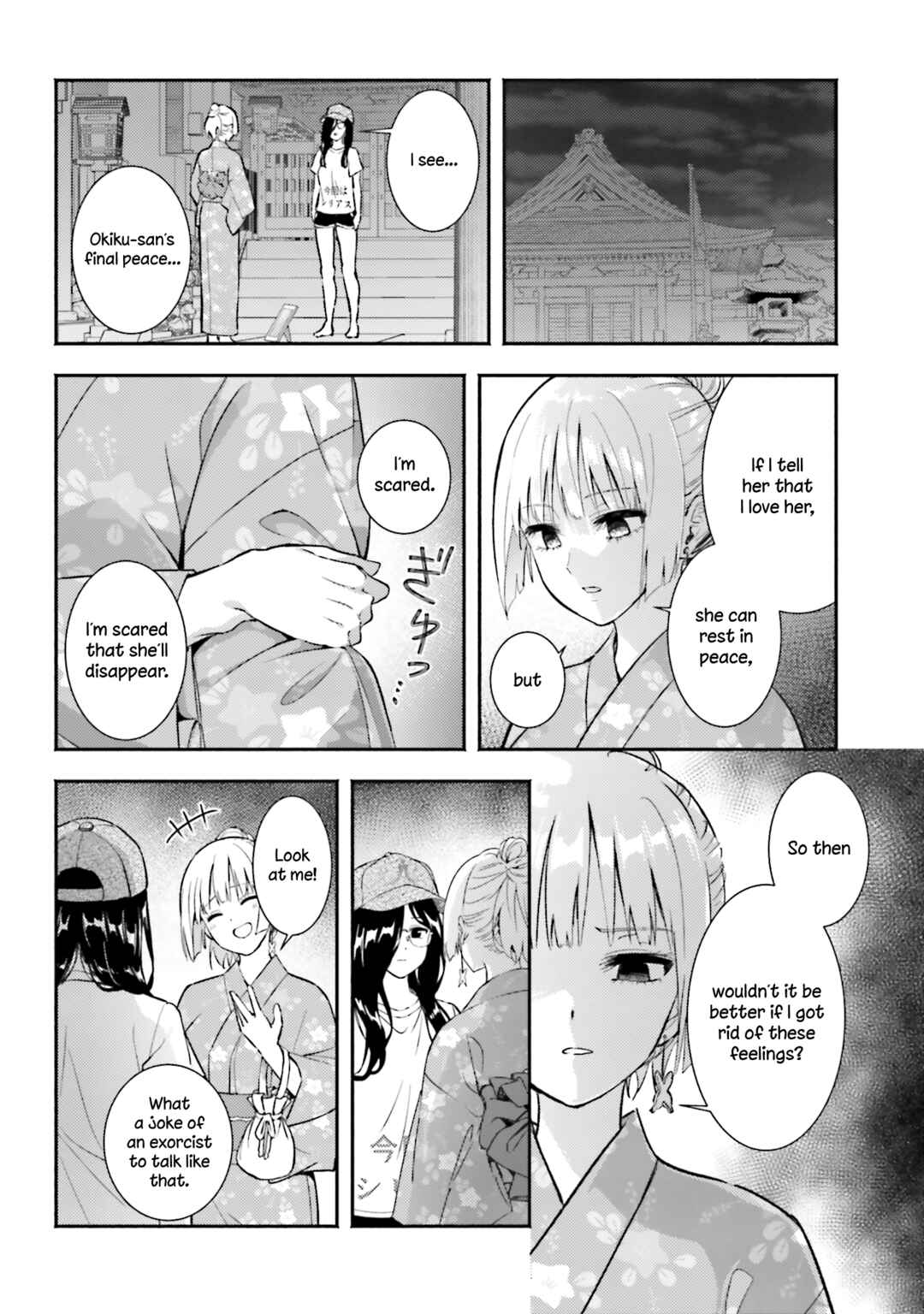 Page 22 Chapter 15 Okiku-san wa Ichatsukitai