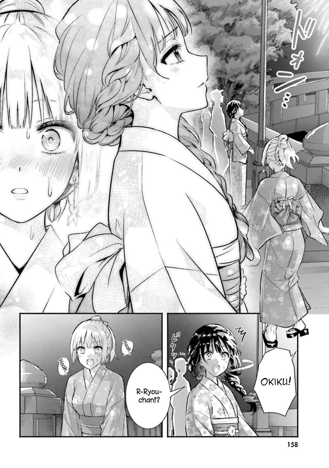 Page 26 Chapter 15 Okiku-san wa Ichatsukitai