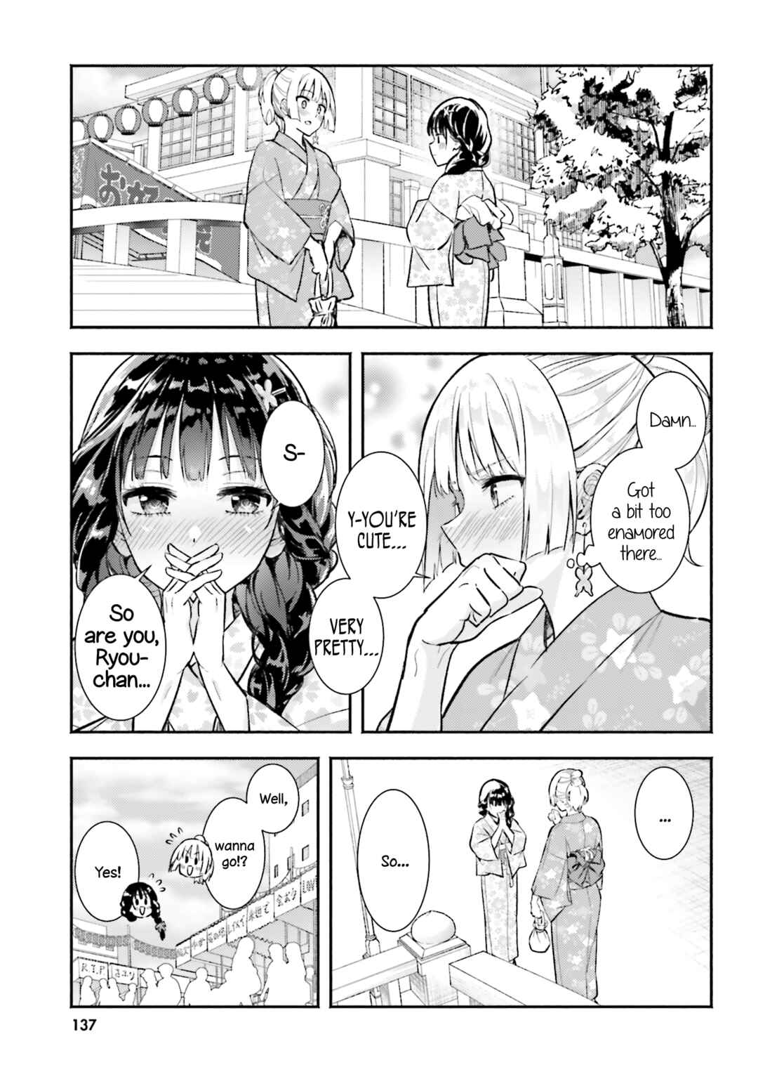 Page 5 Chapter 15 Okiku-san wa Ichatsukitai