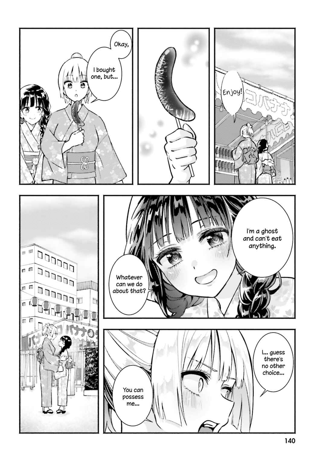 Page 8 Chapter 15 Okiku-san wa Ichatsukitai