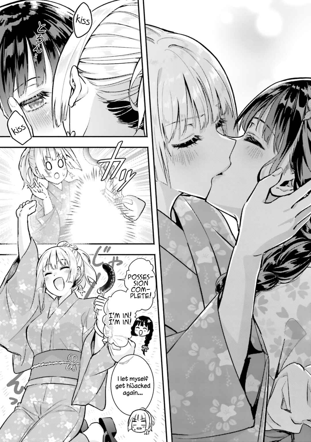 Page 9 Chapter 15 Okiku-san wa Ichatsukitai