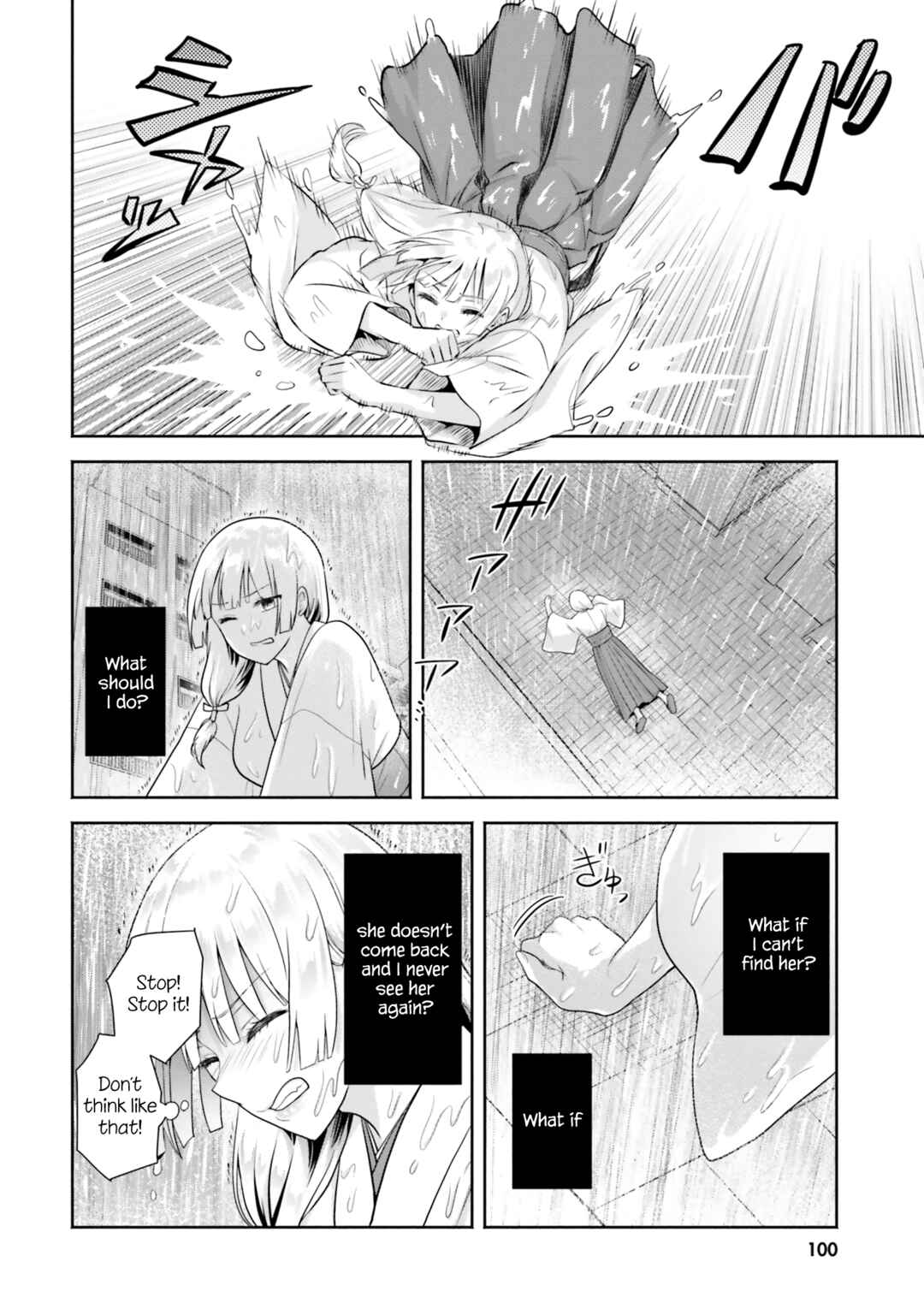 Page 10 Chapter 9 Okiku-san wa Ichatsukitai