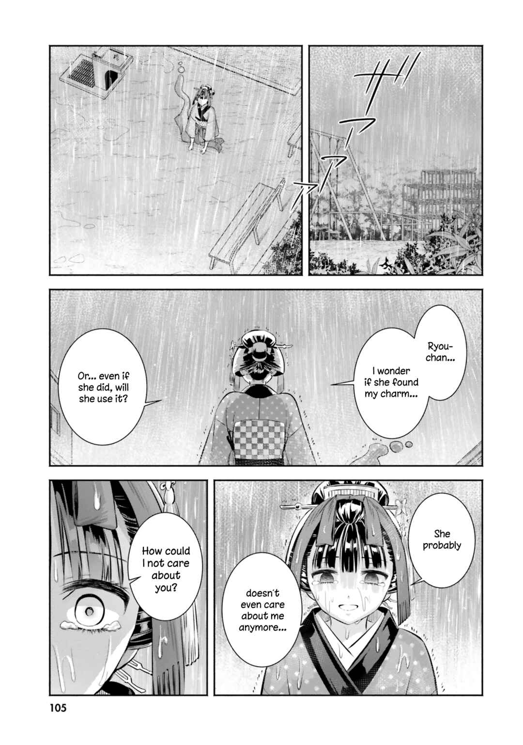 Page 15 Chapter 9 Okiku-san wa Ichatsukitai