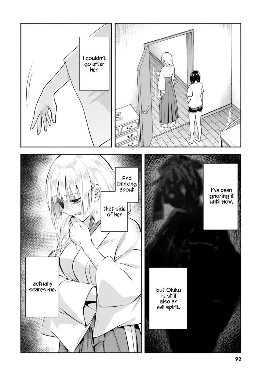 Page 2 Chapter 9 Okiku-san wa Ichatsukitai