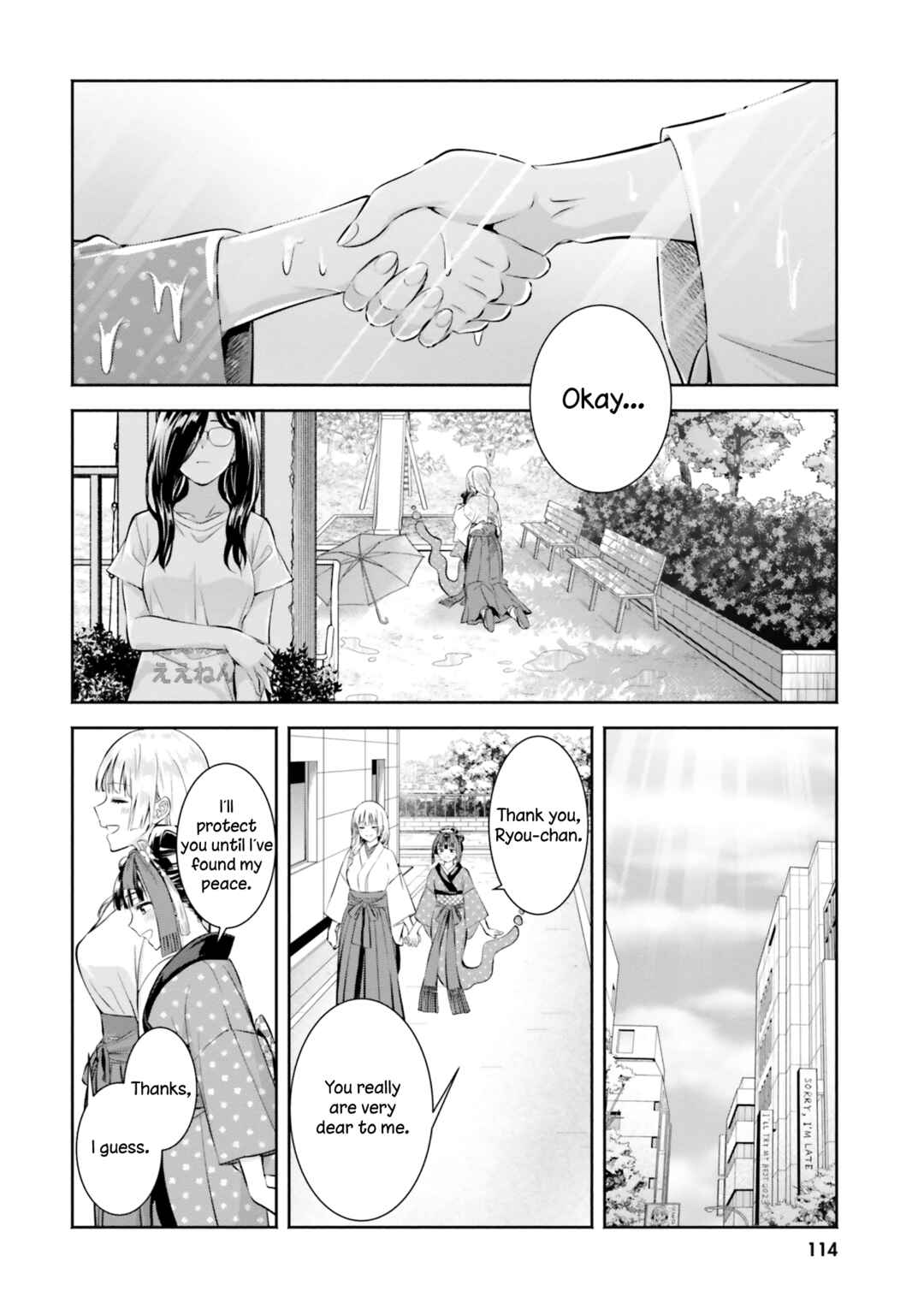 Page 24 Chapter 9 Okiku-san wa Ichatsukitai