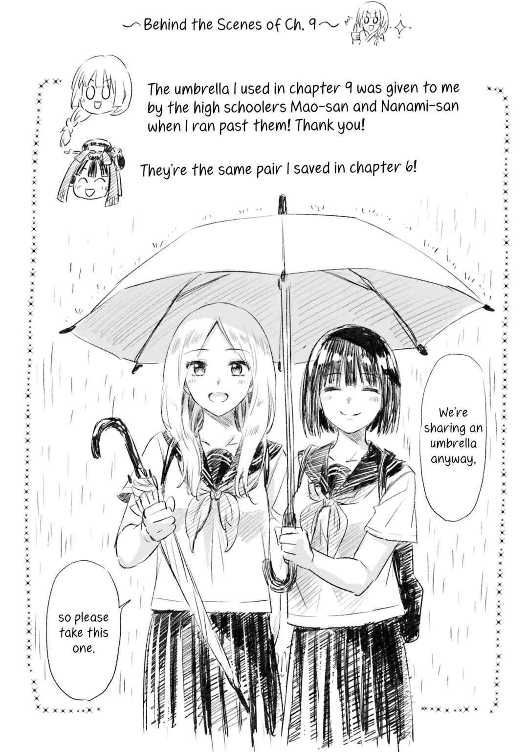 Page 27 Chapter 9 Okiku-san wa Ichatsukitai