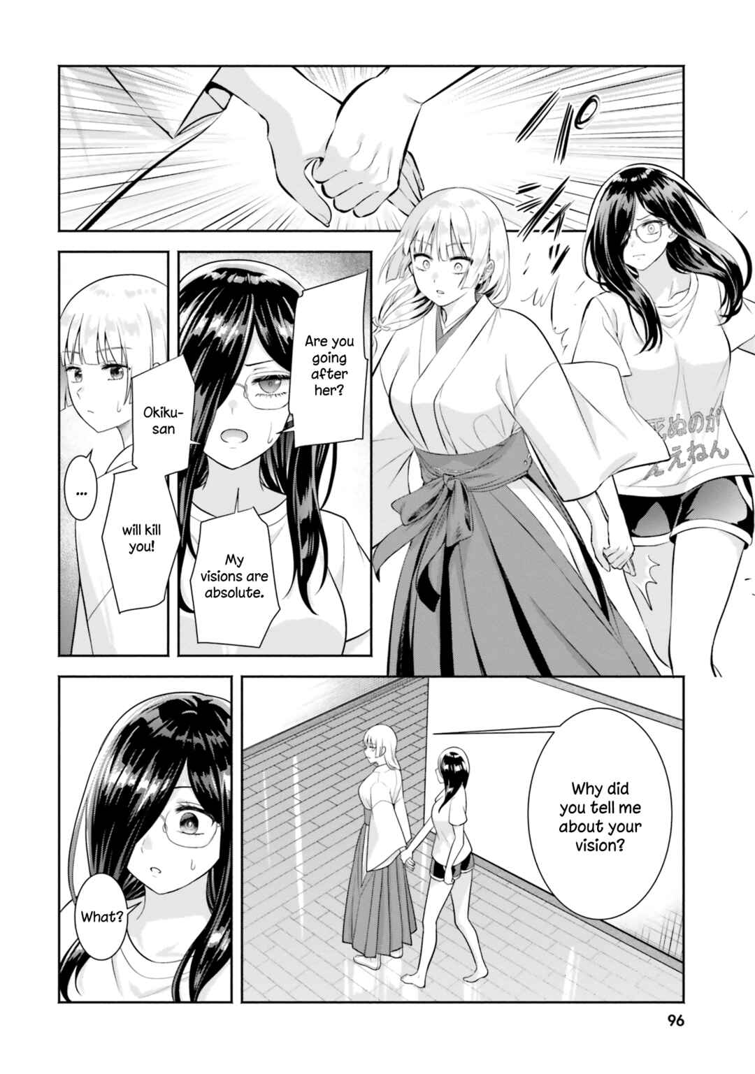 Page 6 Chapter 9 Okiku-san wa Ichatsukitai