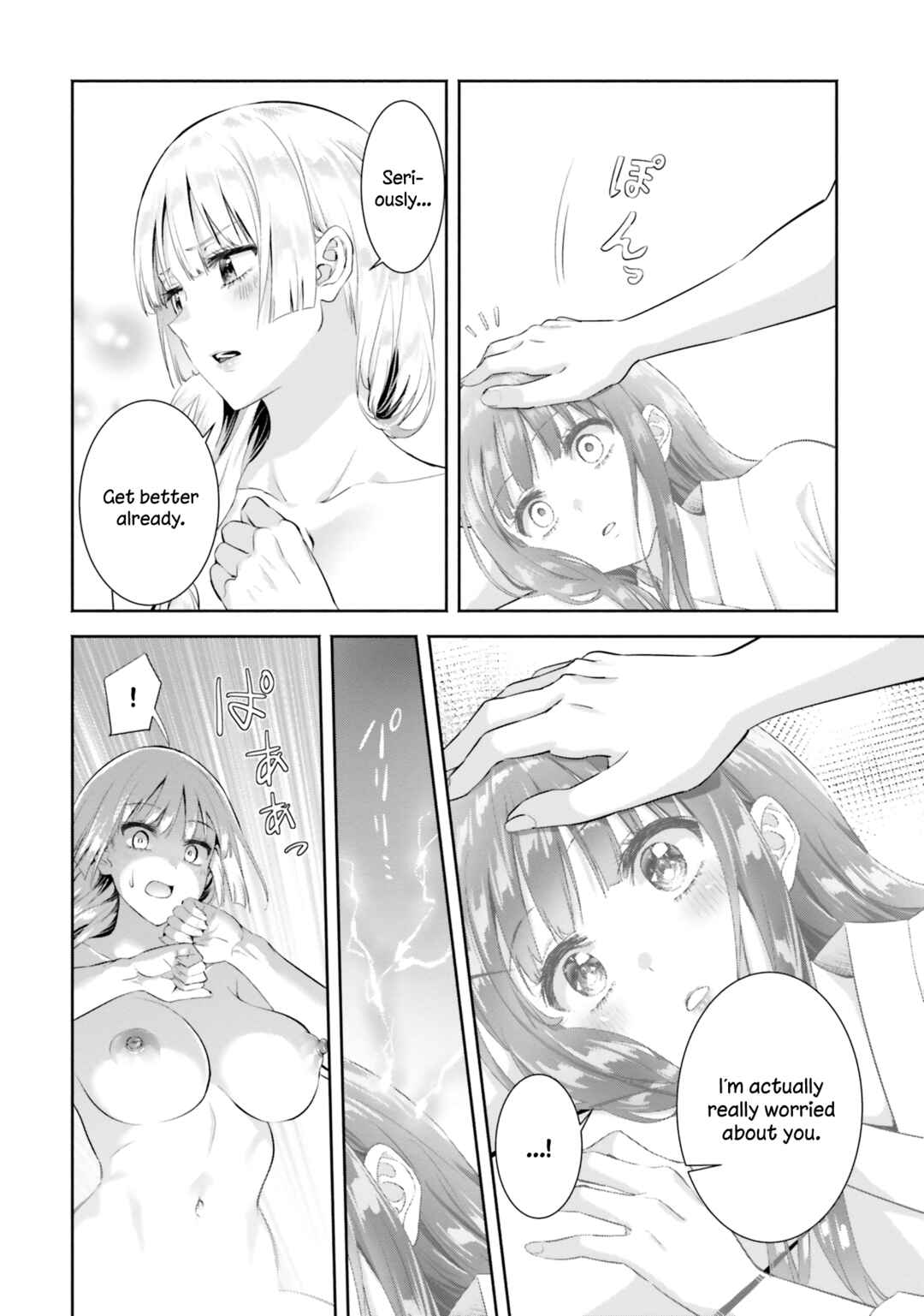 Page 10 Chapter 7 Okiku-san wa Ichatsukitai