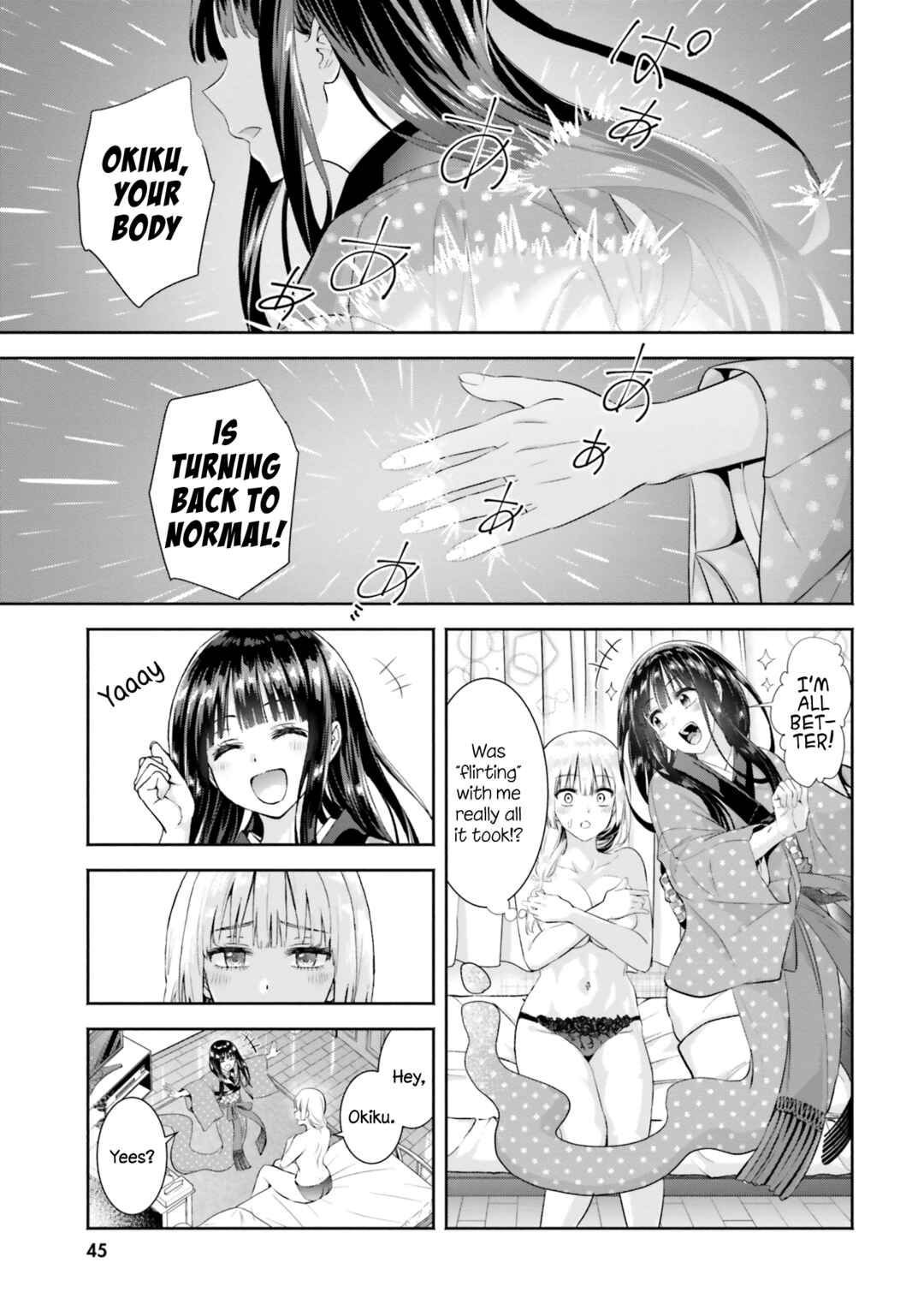 Page 11 Chapter 7 Okiku-san wa Ichatsukitai