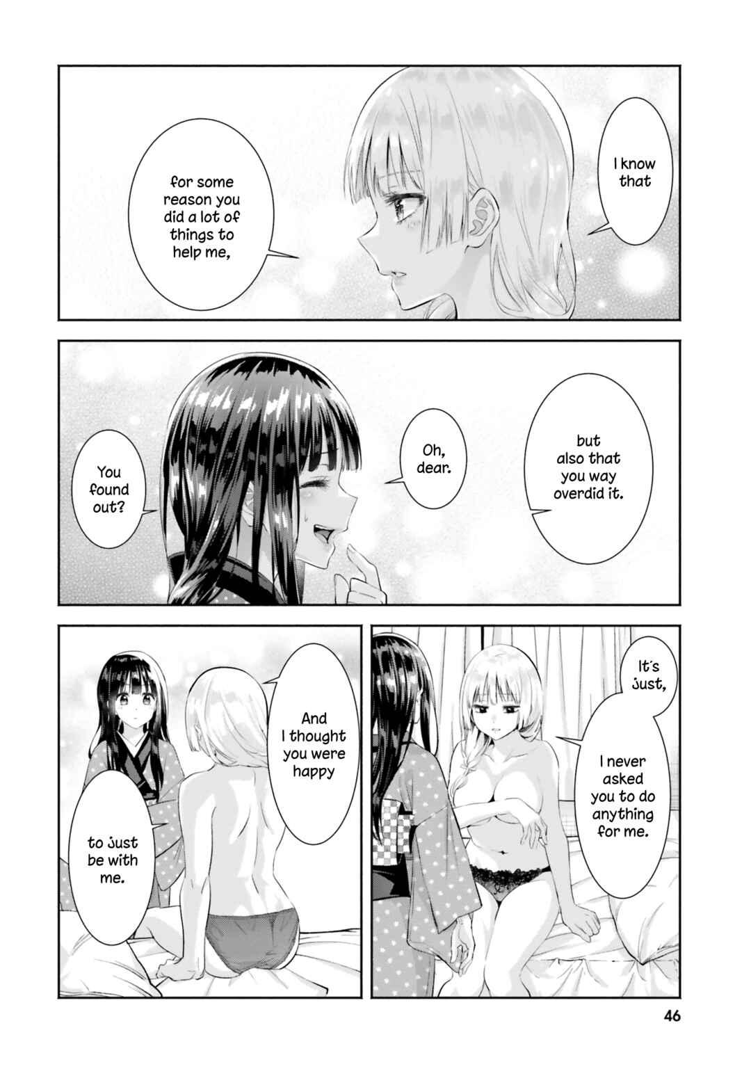 Page 12 Chapter 7 Okiku-san wa Ichatsukitai