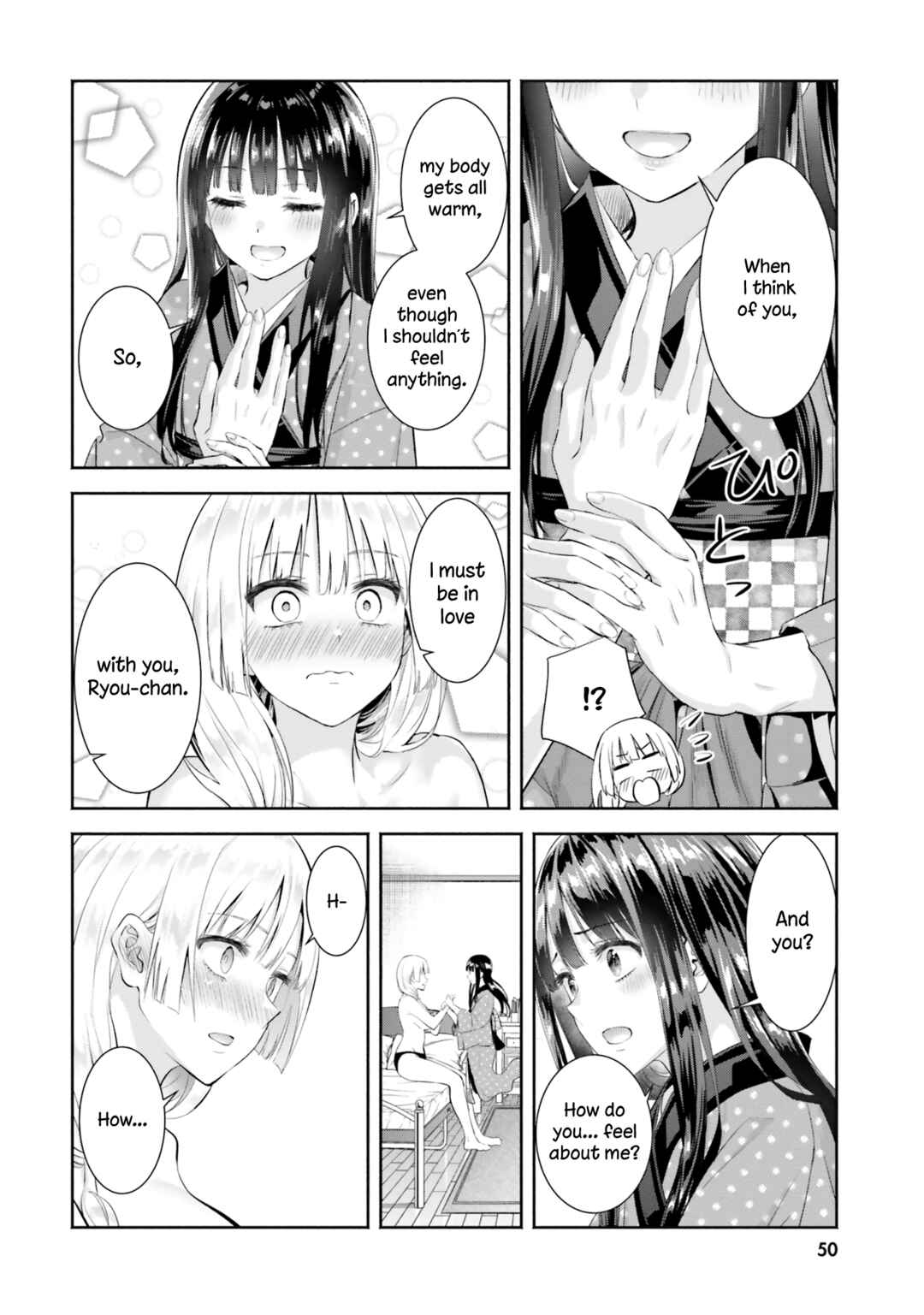 Page 16 Chapter 7 Okiku-san wa Ichatsukitai