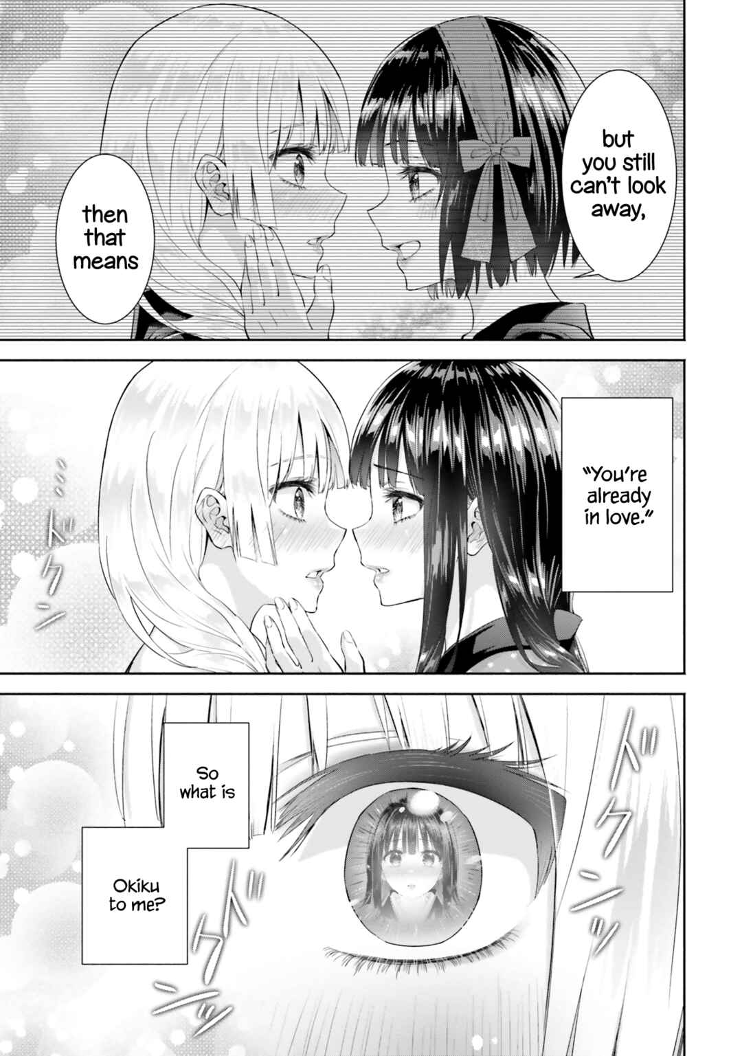 Page 19 Chapter 7 Okiku-san wa Ichatsukitai