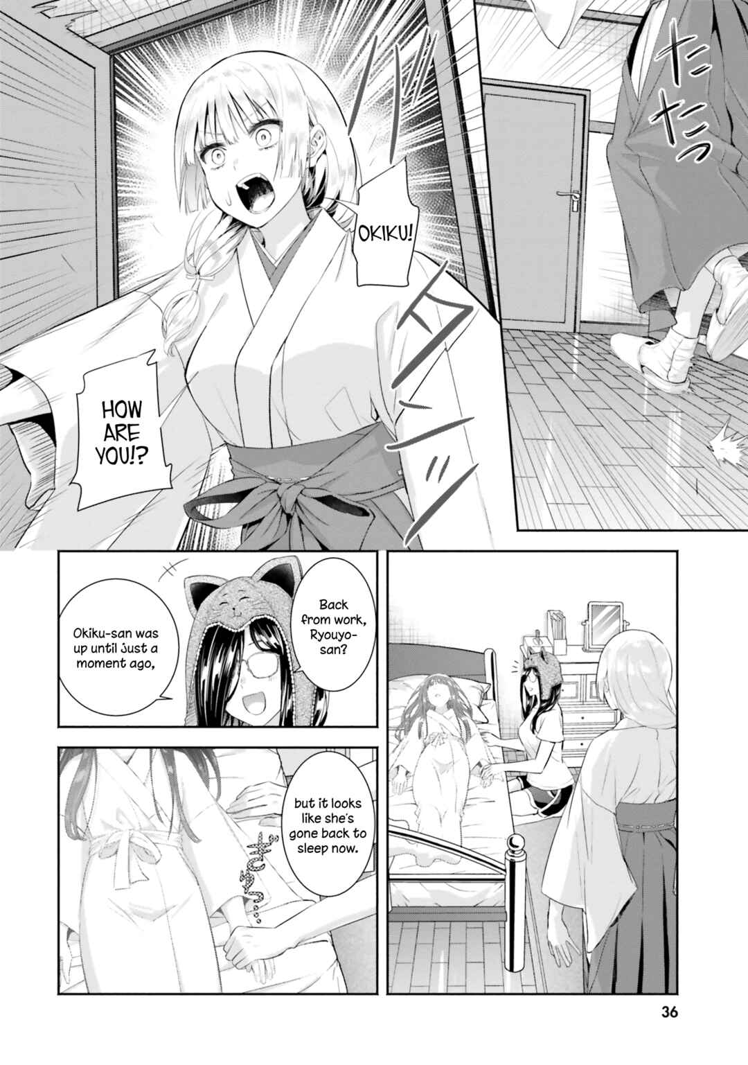 Page 2 Chapter 7 Okiku-san wa Ichatsukitai
