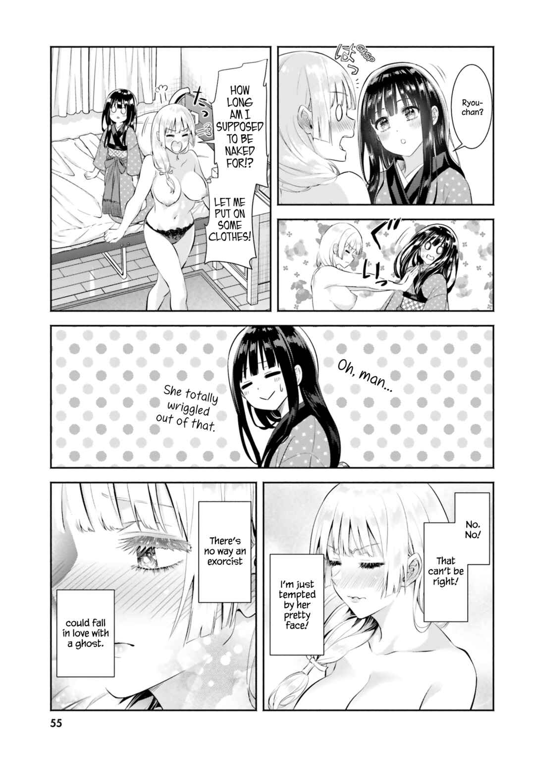 Page 21 Chapter 7 Okiku-san wa Ichatsukitai