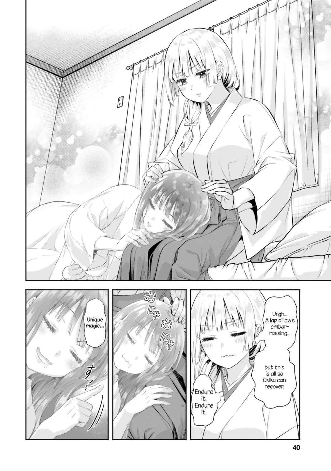 Page 6 Chapter 7 Okiku-san wa Ichatsukitai