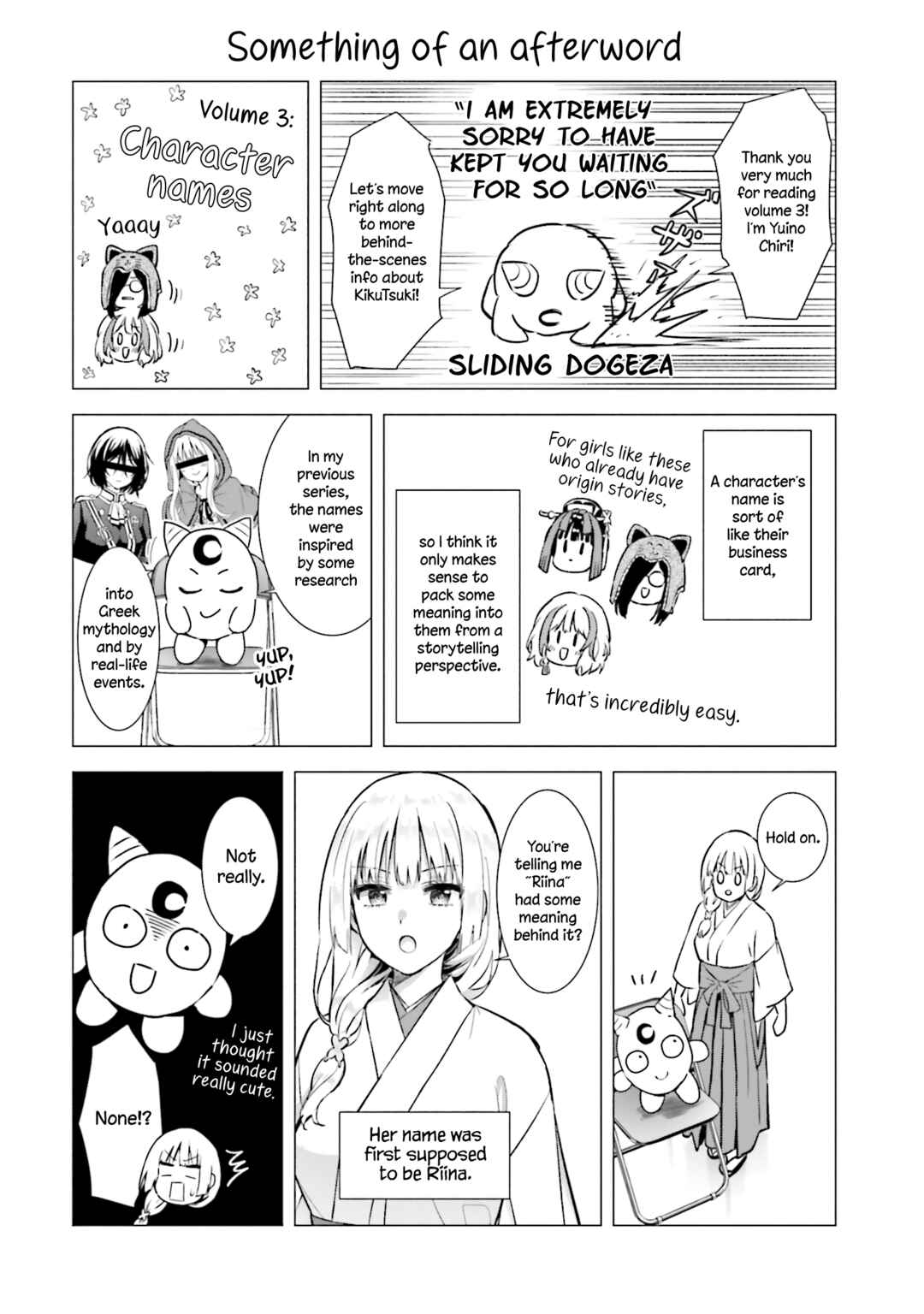 Page 4 Chapter 15.2 Okiku-san wa Ichatsukitai