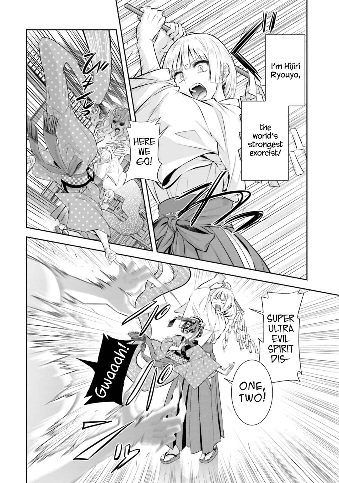 Page 11 Chapter 6 Okiku-san wa Ichatsukitai