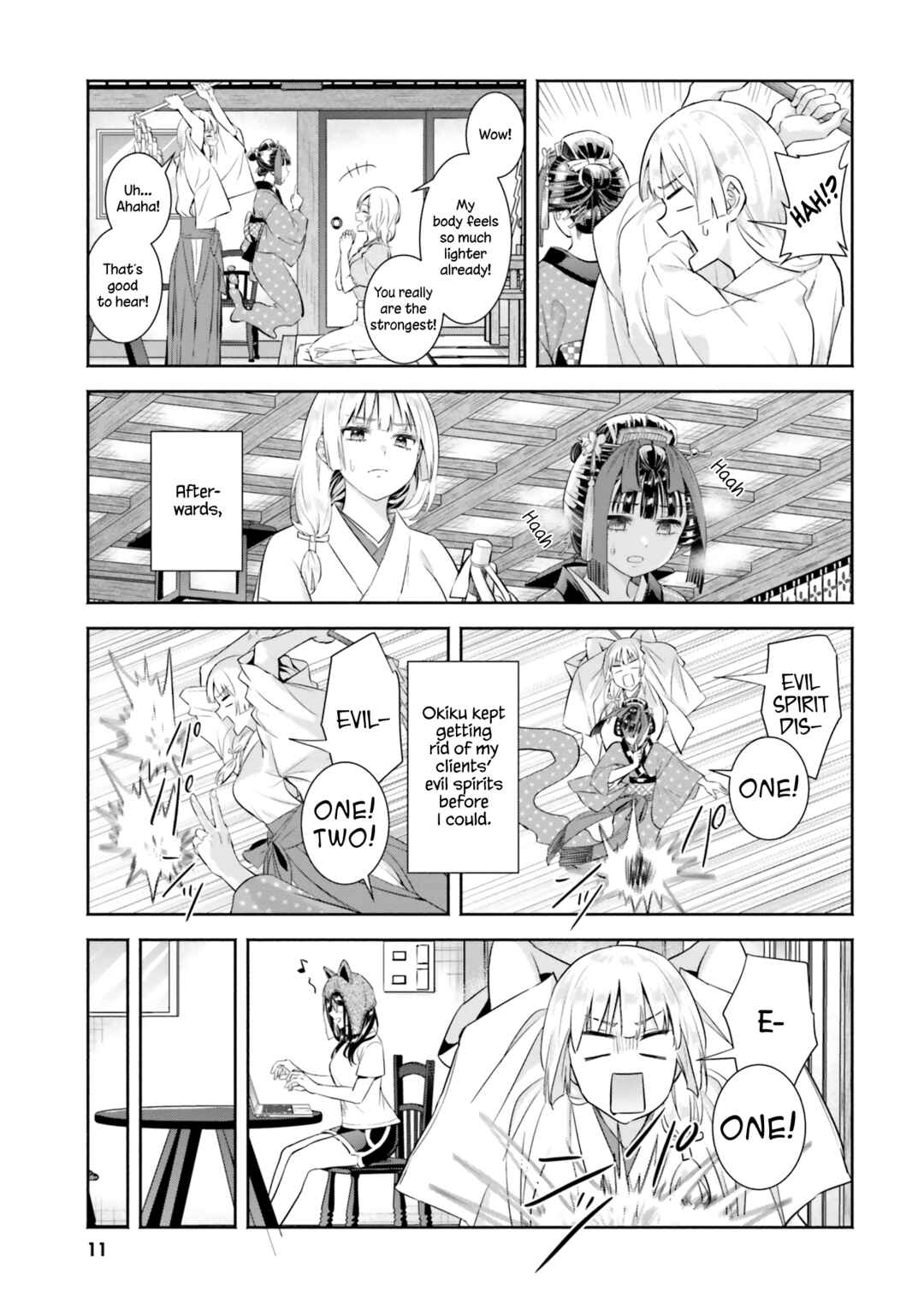 Page 12 Chapter 6 Okiku-san wa Ichatsukitai