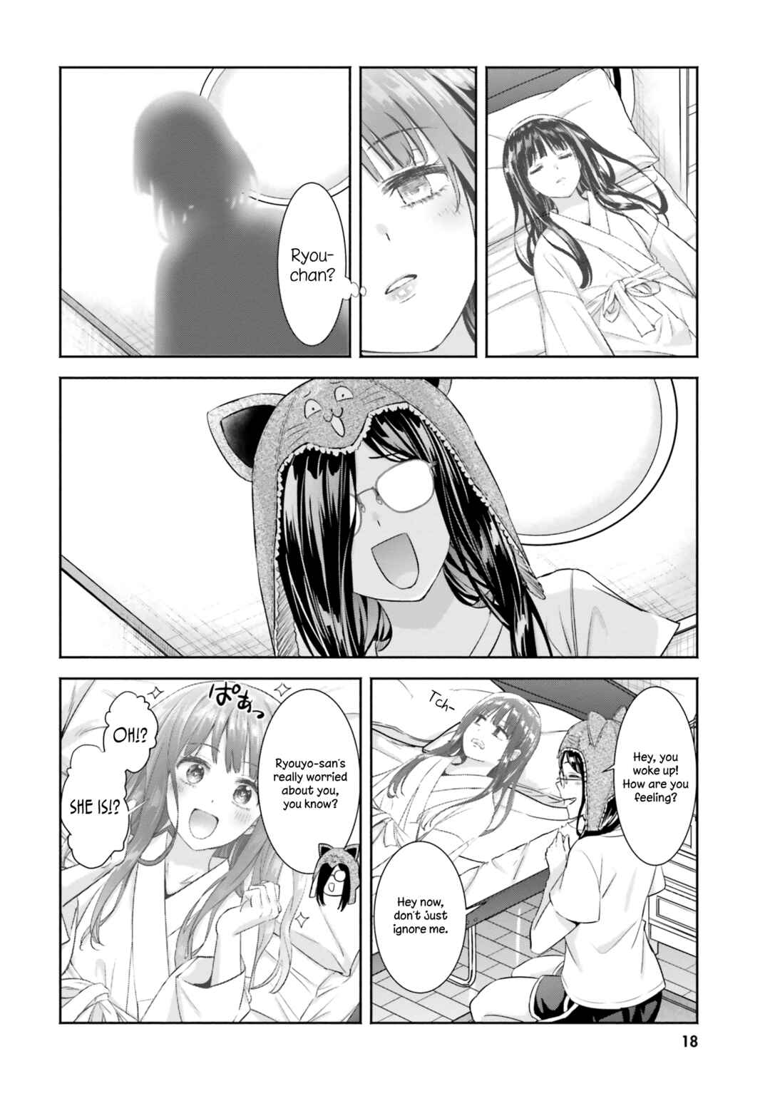 Page 19 Chapter 6 Okiku-san wa Ichatsukitai