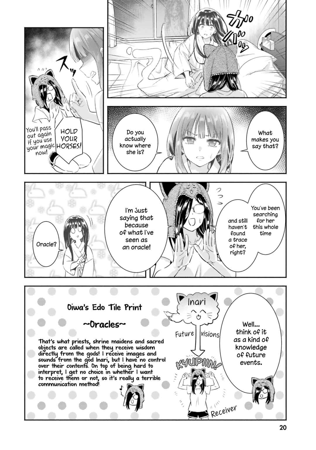 Page 21 Chapter 6 Okiku-san wa Ichatsukitai