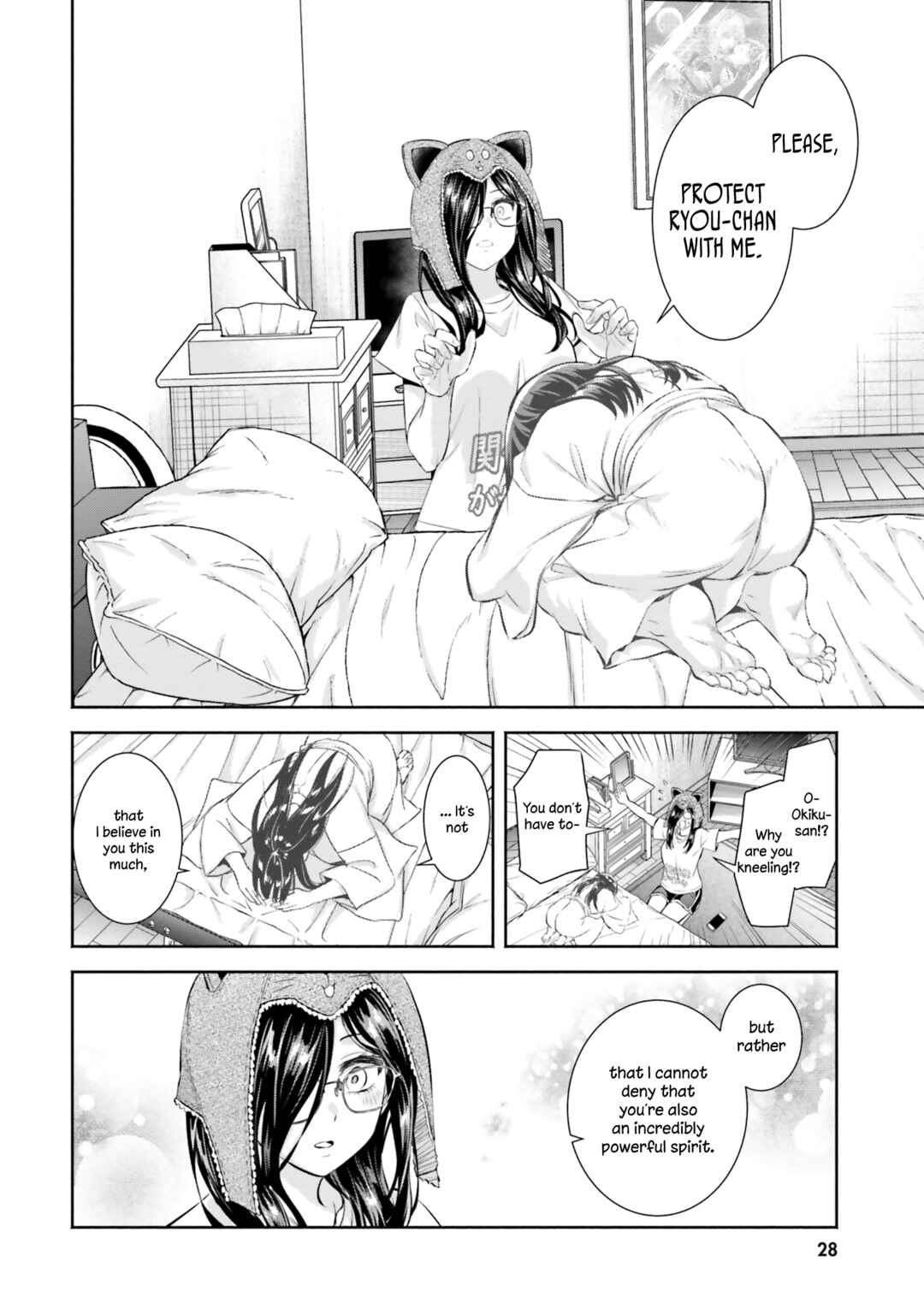 Page 29 Chapter 6 Okiku-san wa Ichatsukitai