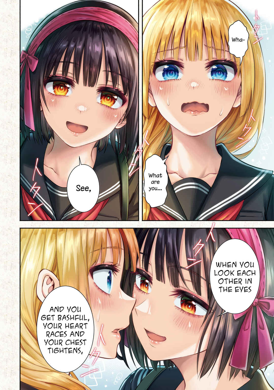 Page 3 Chapter 6 Okiku-san wa Ichatsukitai