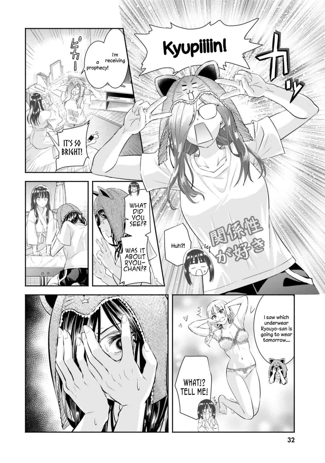 Page 33 Chapter 6 Okiku-san wa Ichatsukitai