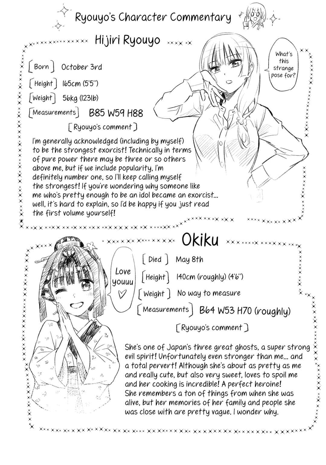 Page 34 Chapter 6 Okiku-san wa Ichatsukitai