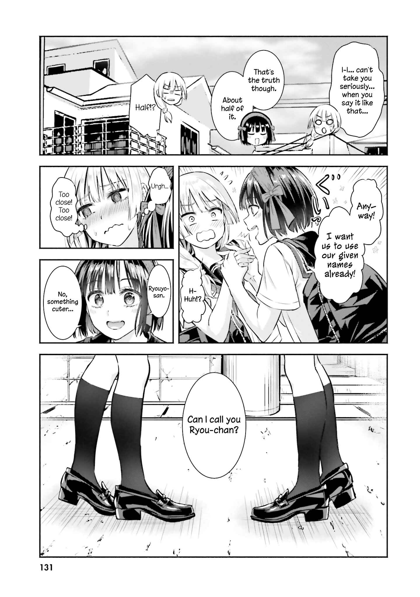 Page 13 Chapter 5 Okiku-san wa Ichatsukitai